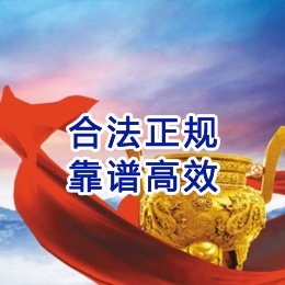 咸安讨账公司