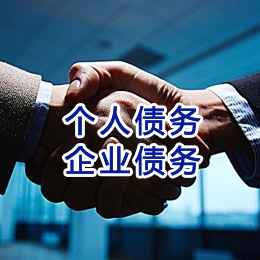 咸安追债公司